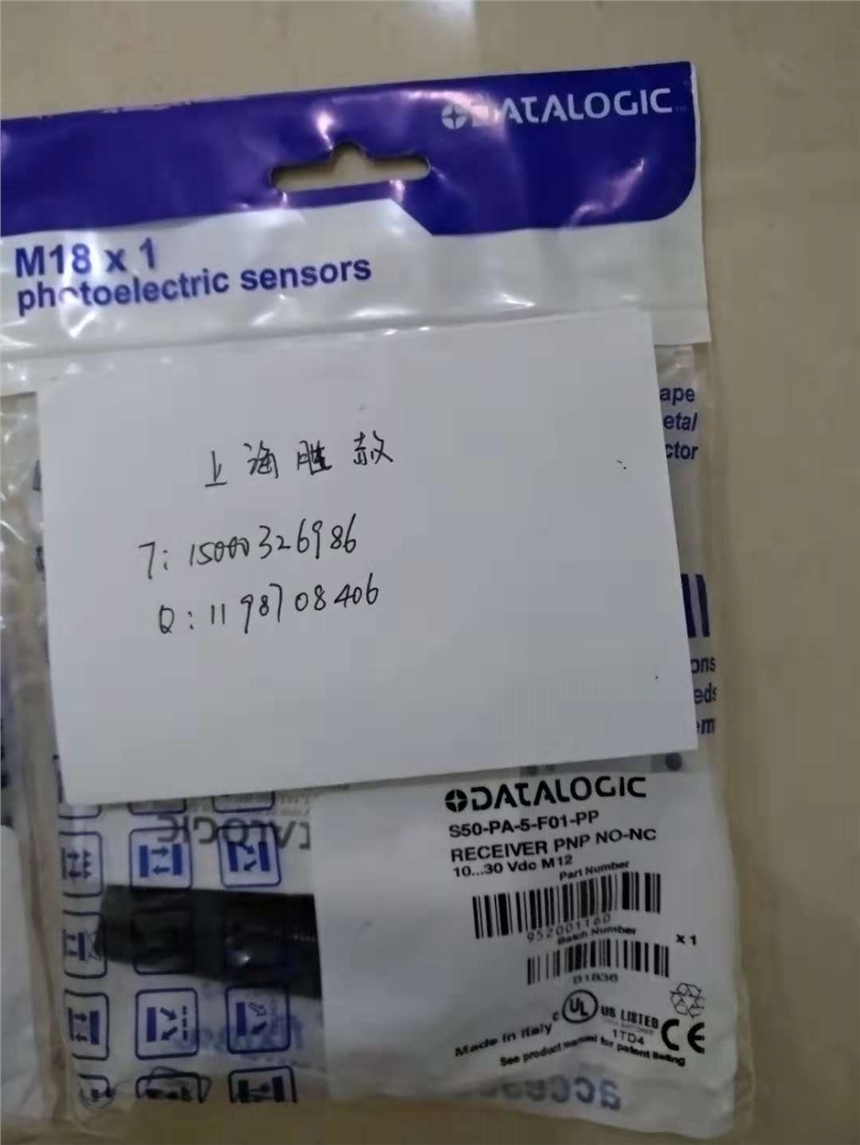 DATALOGICS50-PA-5-F01-PP