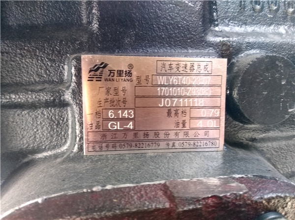 R@־G܇(ch)ۺW(wng)c(din)