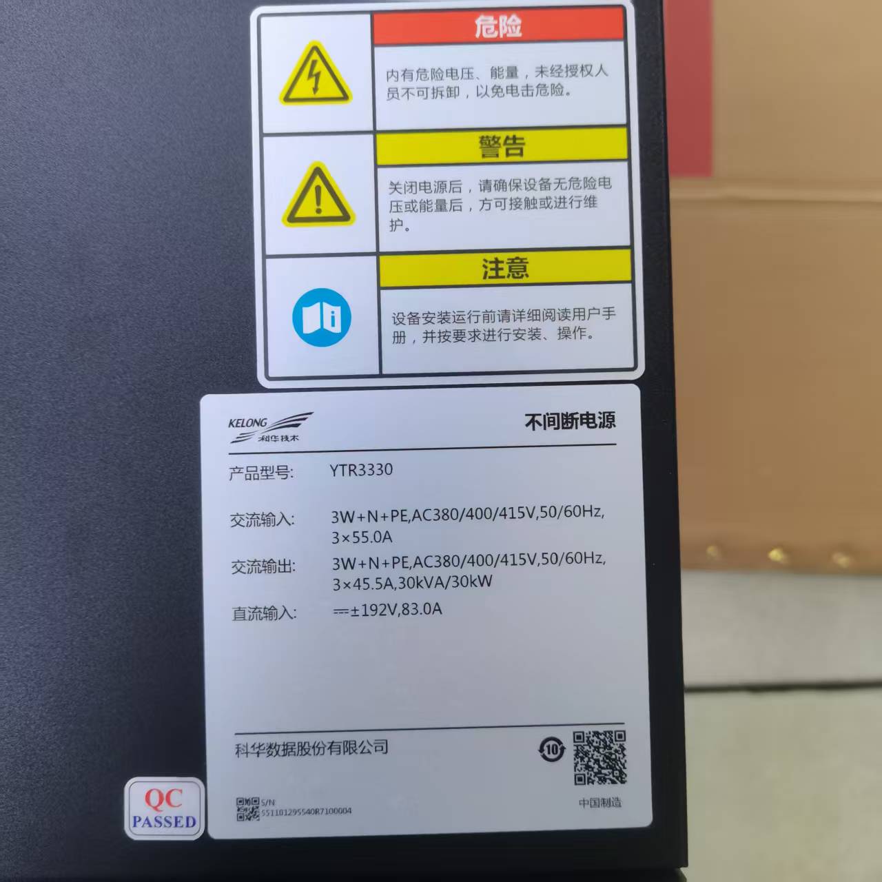 AUPSԴYTR3360 LC늳 90