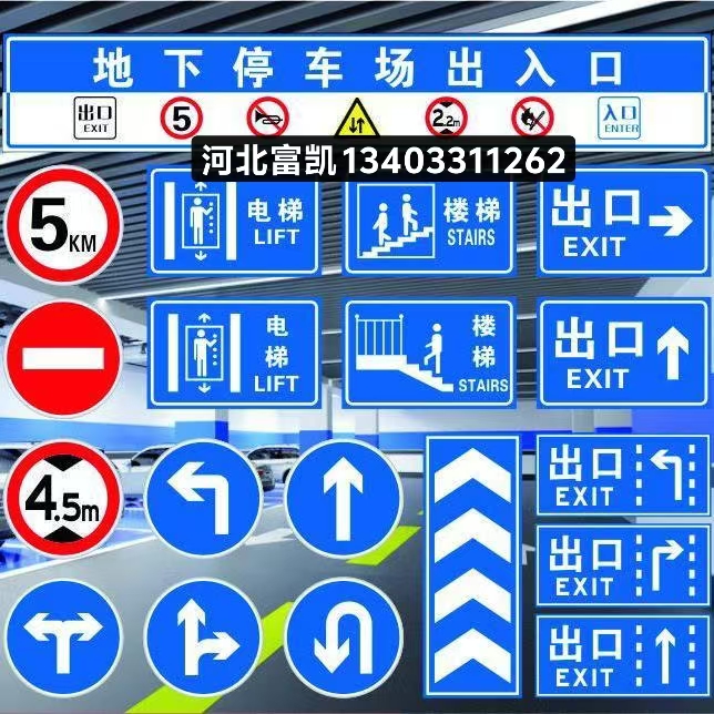 ʯf܇(k)(bio)־/ͣ܇(chng)(bio)־134O3311262ʯf·(bio)־ƽͨȫ(bio)־