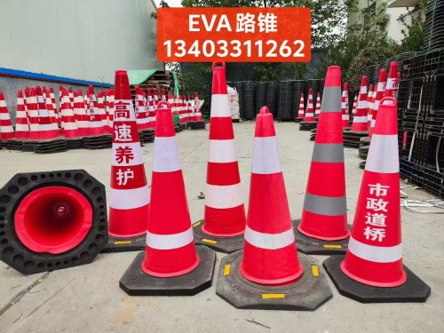 SҹEVAѩͲFٹ·ͨFS134O3311262ӱʯfEVAF