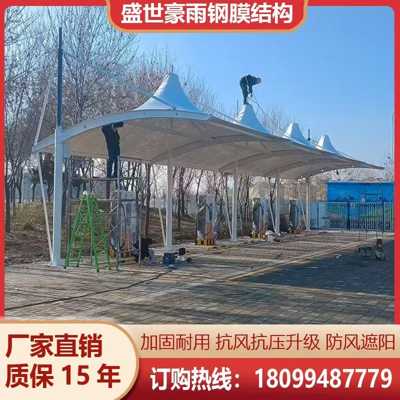 ĤY(ji)(gu)܇(ch)ȫ(gu)T(mn)bһվʽ(w)׌ͣ܇(ch)o(w)n