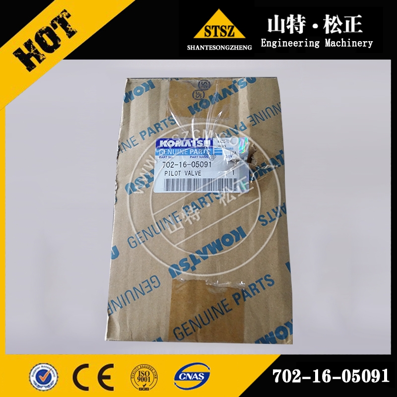 ɽSֱNPC1250-7ٿvPPCy702-16-05091