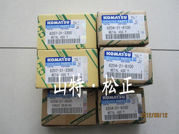 ȫֱNpc130-7ˮ6205-61-1202