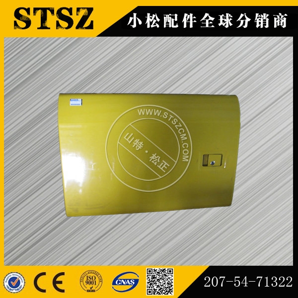 Сԭb܇PC300-7 s܇207-03-71151