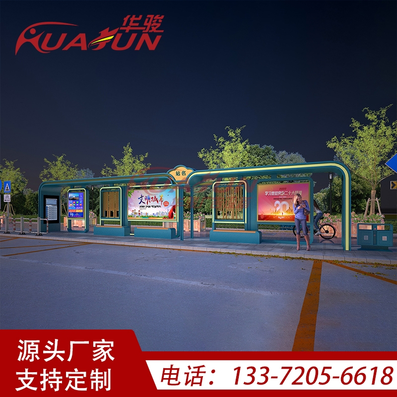 ܹվ_(ti)վưʿ܇(ch)ͤвP䓺܇(ch)dO(sh)ʩ