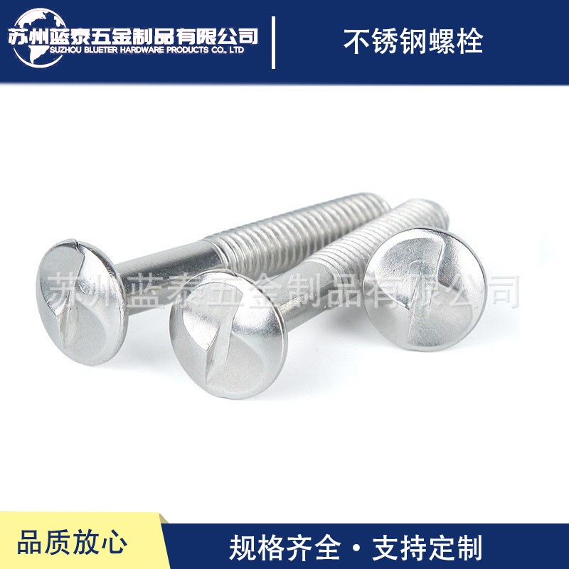 I˨ oڷI˨ P䓷I˨ M6*32/40/45/50