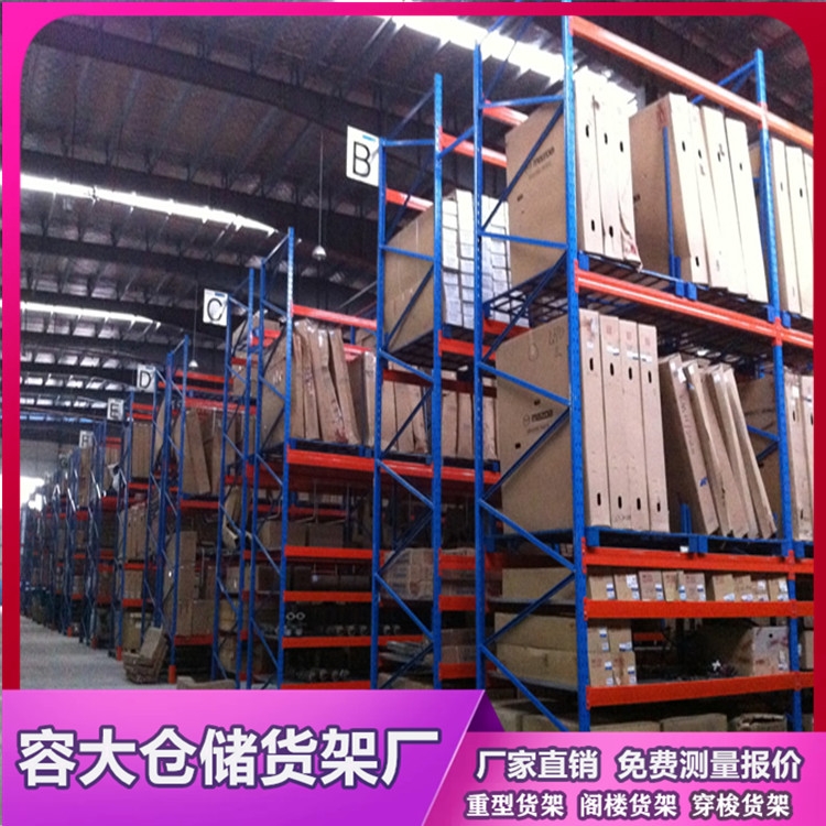 ݴ͙M؛S } ͎췿؛ (jng)