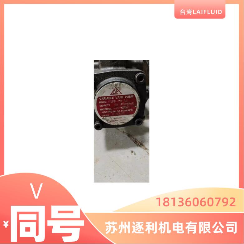 LAIFLUIDҺyHYDRAULIC VALVE BʽpyMBR-03P-K1-20