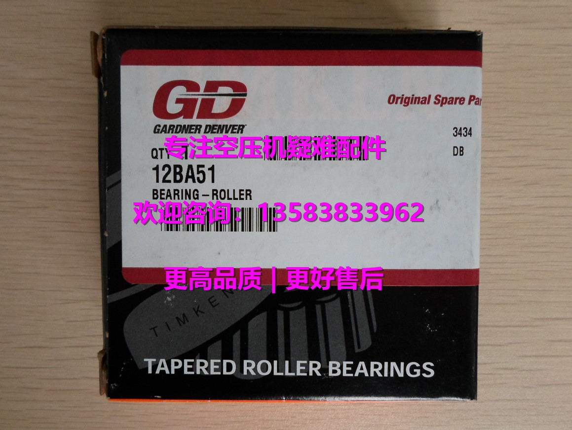 հǸGDS12BA51/12C60/12BA192