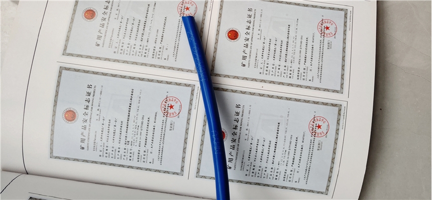 MHYVRP 2*2*32/0.2(lin)