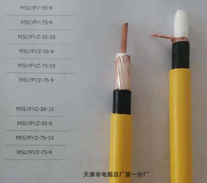 㽭MHSYV-5 4*2*0.5V(li)W(wng)(xin)(lin)