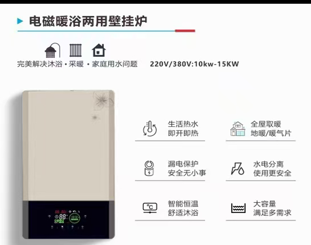 W׃l늴ŸБ(yng)ůϴԡñڒt15KWů150ƽQϴԡˮ