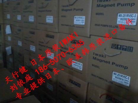 MX-100VM MX-100VM-11нձԭbIWAKIA|