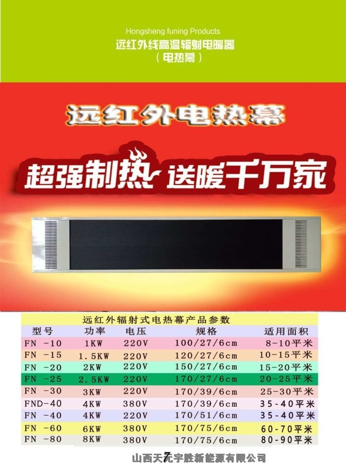 ɽ̫ԭʯīϩ늵ůSތI(y)˾