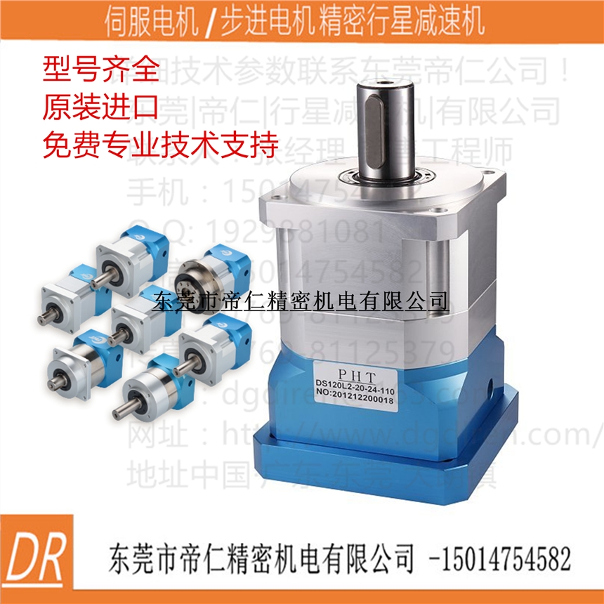 PHTǜpٙC DH150L1-10-35-114.3SGMGV-44AD