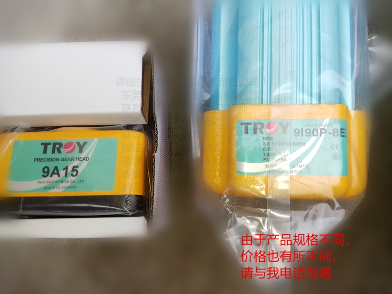 TROYR_(d)TK268-02B TROY(q)(dng)TD2M