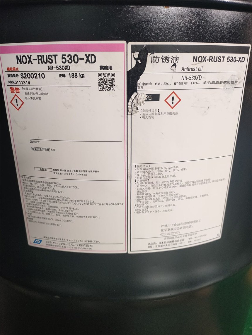 NOX-RUST R-823SP ܄ͷP SJɷP