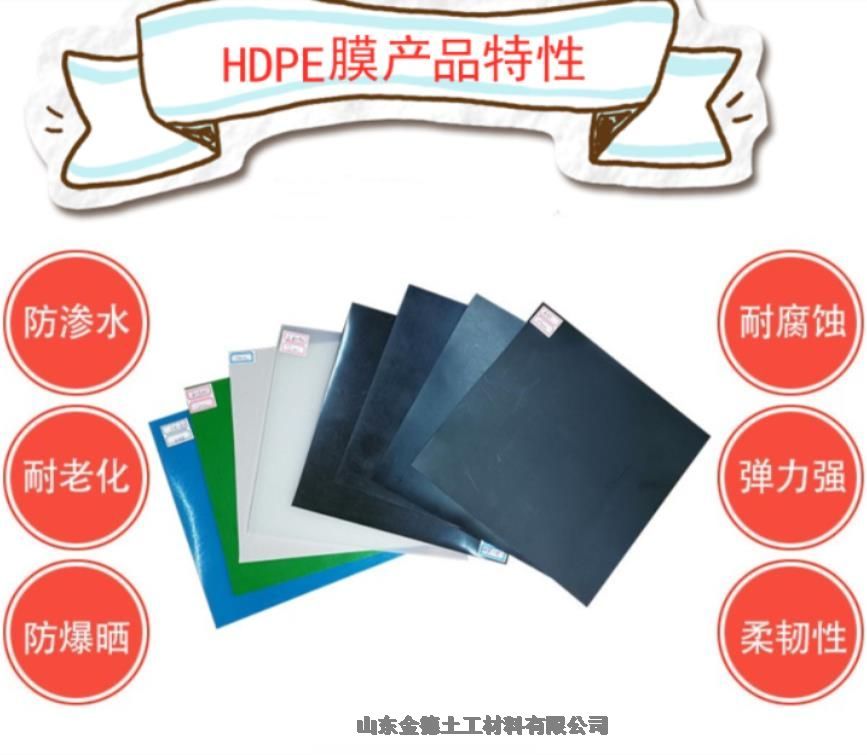 ˮˮطB ⾀HDPEĤ2.5mm