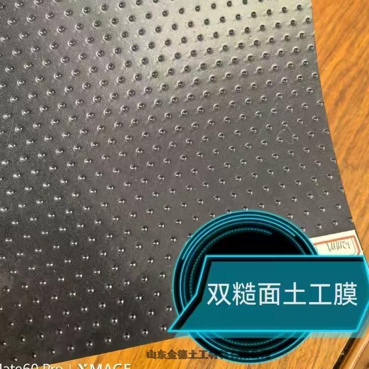 xԏ0.5mm񽨘HDPEĤ ˹^ˮ