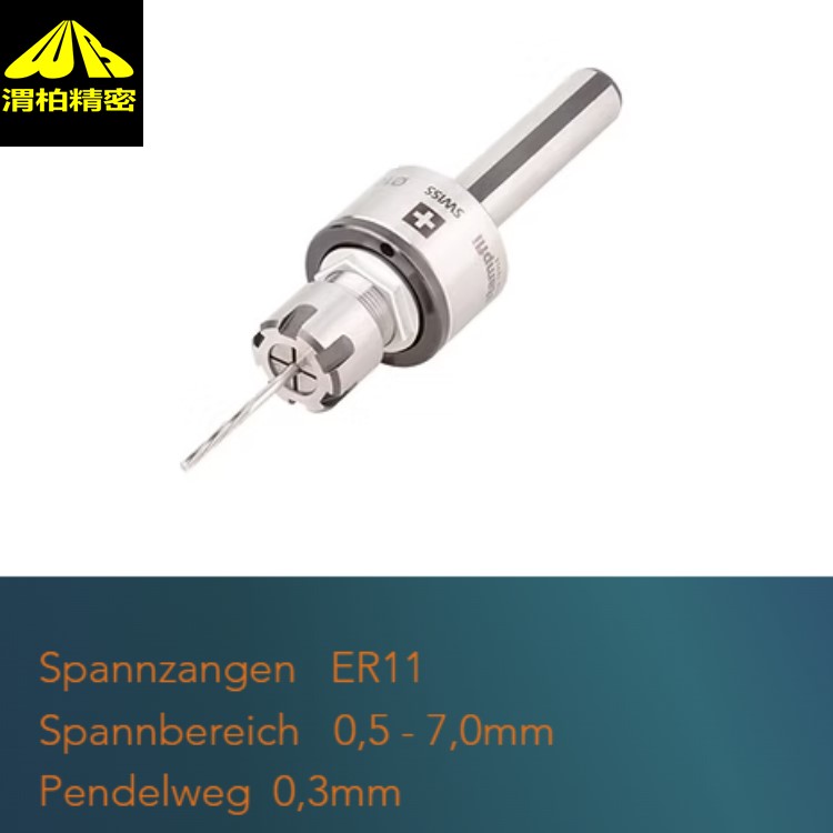 ʿSTAMPFLI{ʽq(stampfliӵ)