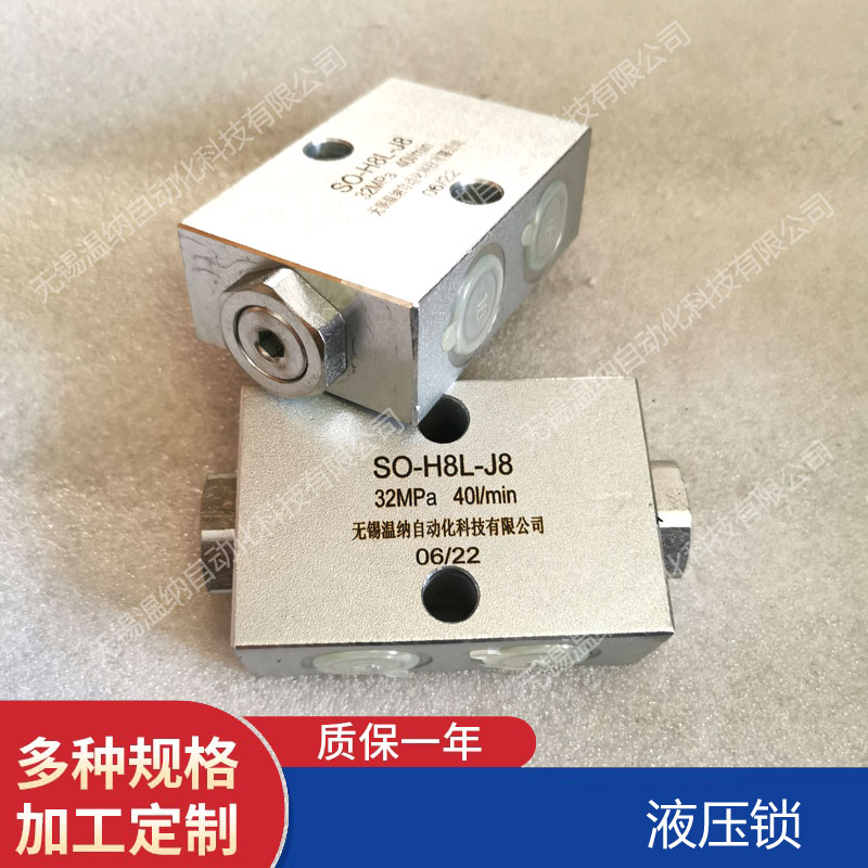 SO-H6L-18 090-29000-000 Q2-12C-18-0Һi