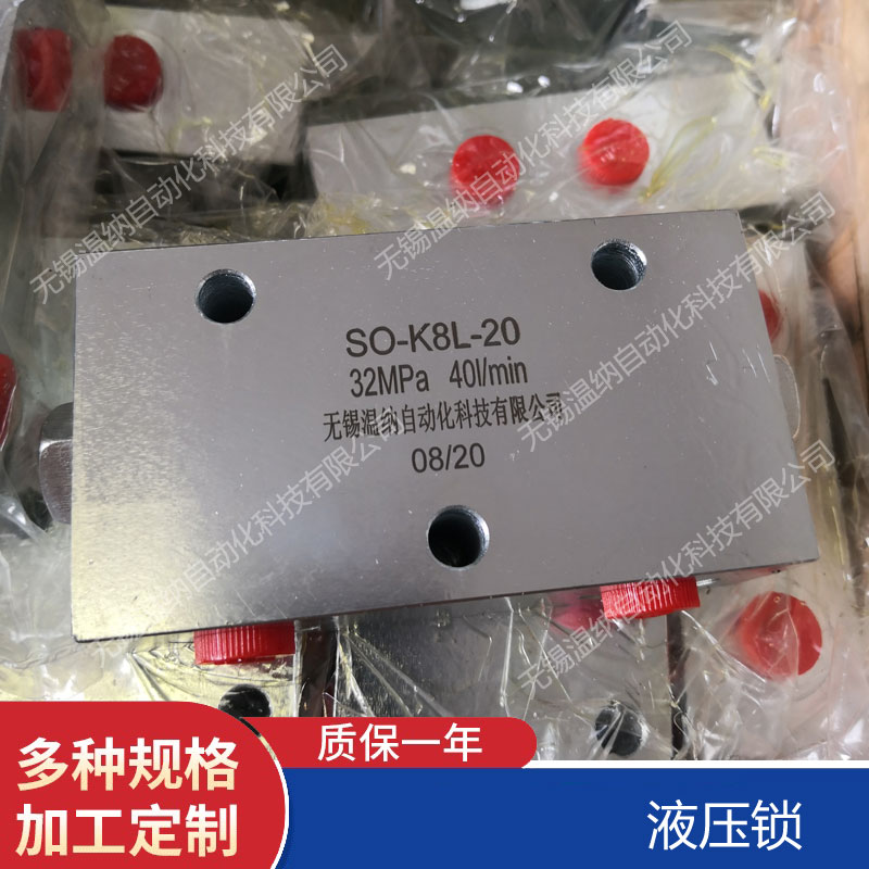 SO-H6L-14 SO-H6L-28 BQ2201-6Һi