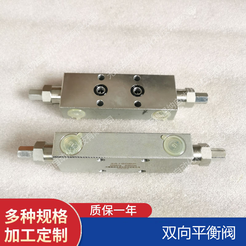 YS6-01A SO-H6L-23 BQ2201-8Һi