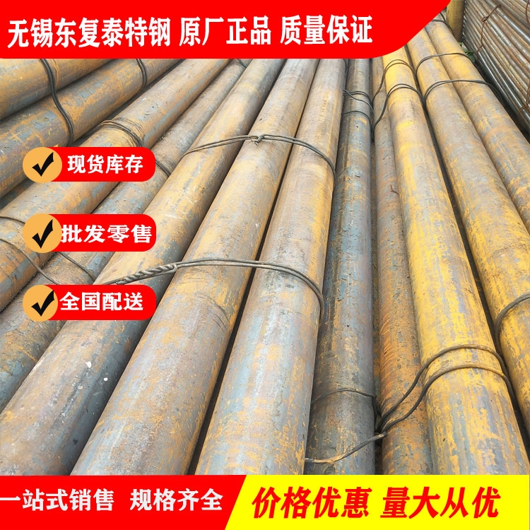 34Cr2Ni2MoA䓏S |(zh)C Ҏ(gu)Rȫ