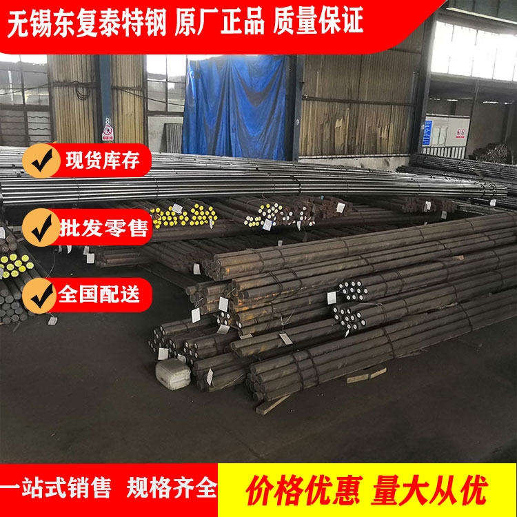 18CrNi3MoAA䓏S |C͵S