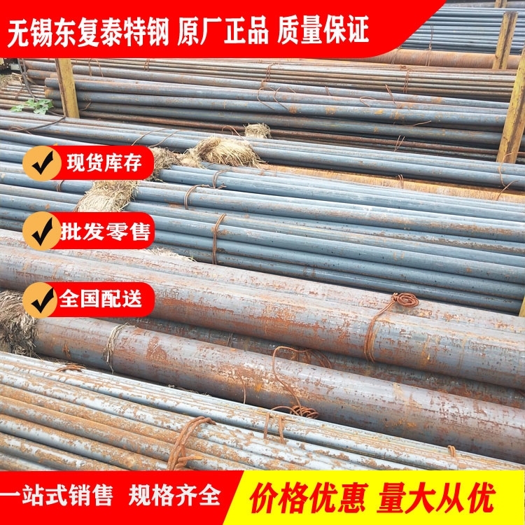 35CrMoVA ؑc35CrMoVA