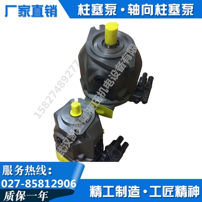 ϾFԴHLA10VSO140DFLR/31R-VPB12NOO