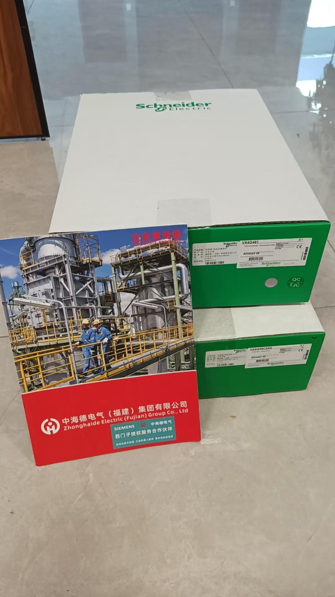 METSEPM2125C2DI2ROِ