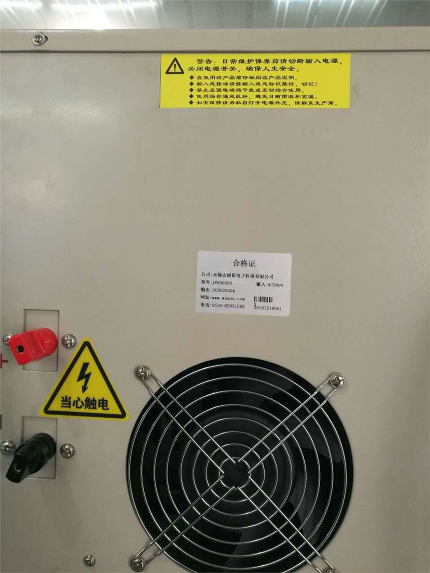 0-450V80AֱԴ/450V80AֱԴ