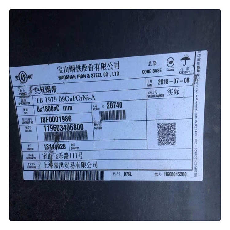 oaSҬF(xin)؛09CrPCrNiA䓰