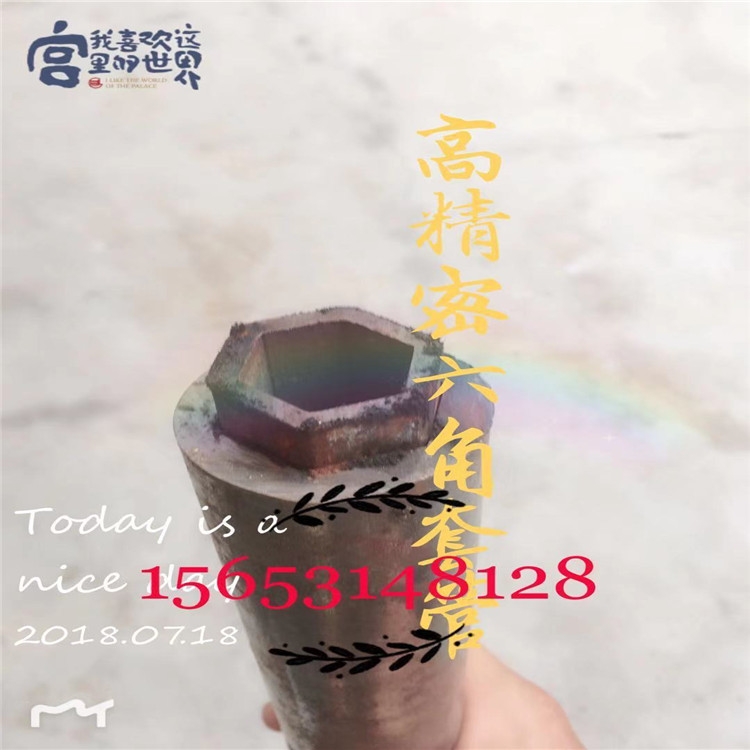 aNҎ͹ 䓃ȻIS׃׹ܾܼӹ