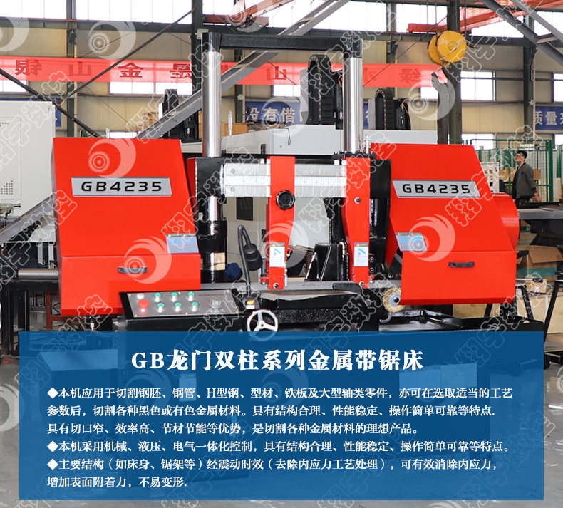 GB4235Pʽ䏴/َ䏴/pʽ䏴 |r