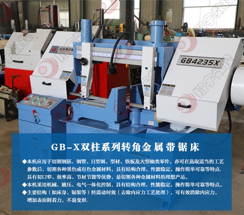 GB4235XDǽَ䏴 pYֱ\з(wn)