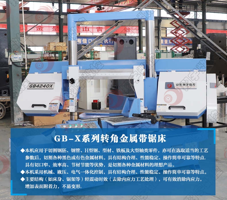 GB4240XǶȎ䏴  пխĲ٣С