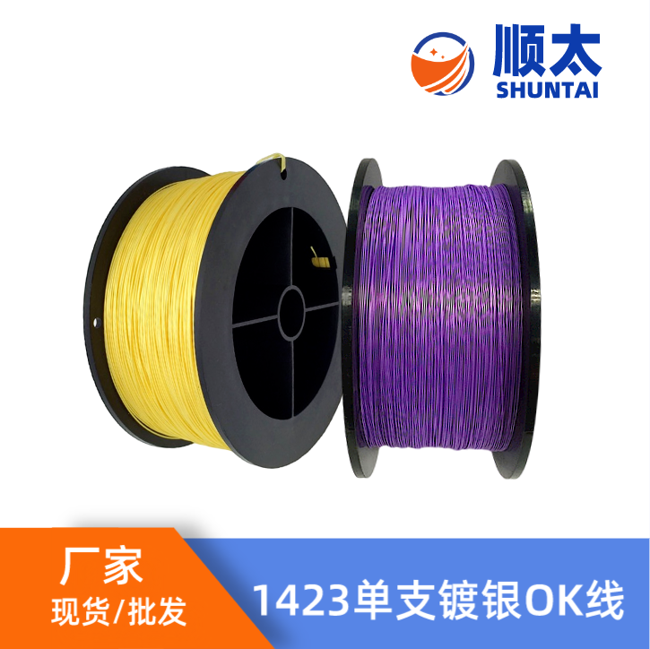 Sҹ34AWGоy~zOK 1423ӾPCB ·BӾ