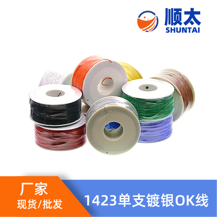 Sҹ30AWGоy~zOK 1423ӾPCB ·BӾ