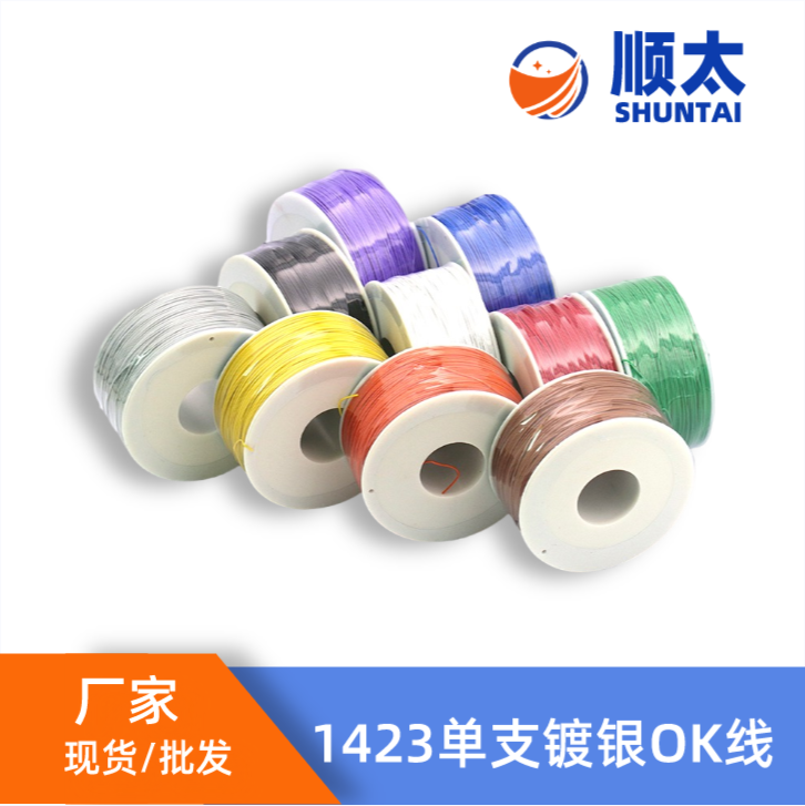 Sҹ32AWGоy~zOK 1423ӾPCB ·BӾ