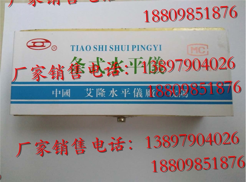 㽭ĳˮƽxʹ÷V|^ƽʽˮƽxx