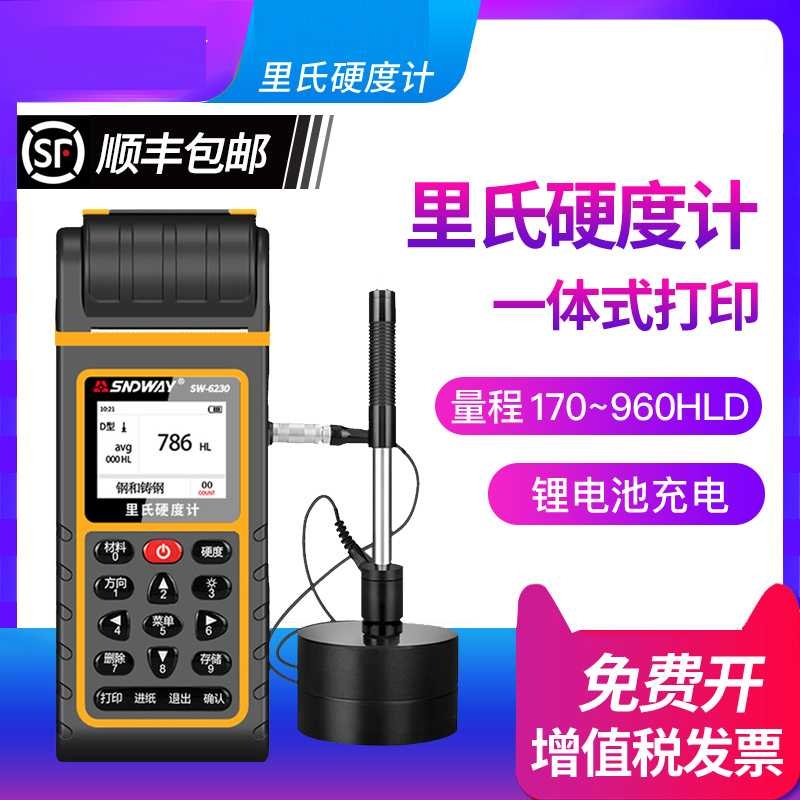 XӲӋӲӋhb3000yPӲӋ