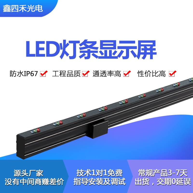 SֱNLEDLEDlledlLEDýLED@ʾˮ