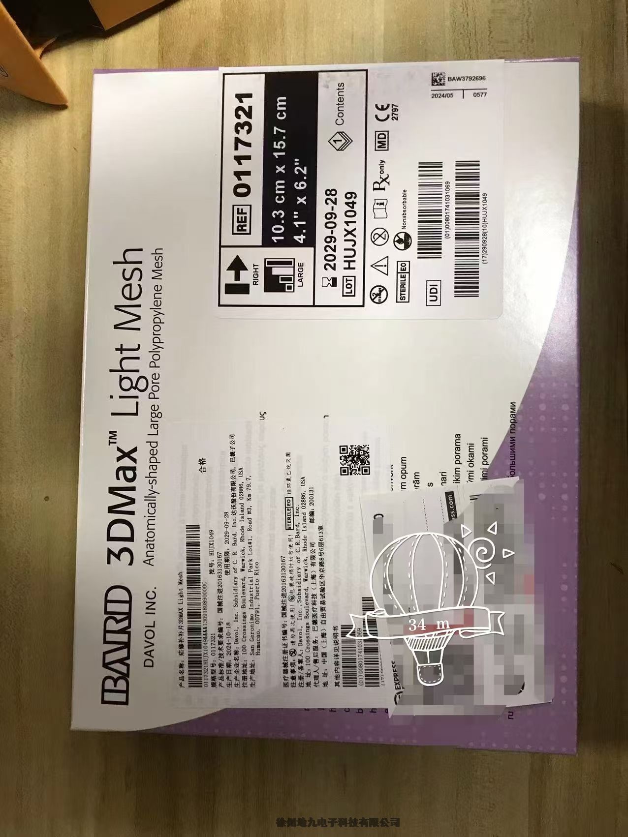 BARDaƬ0117321r͵l(f)N