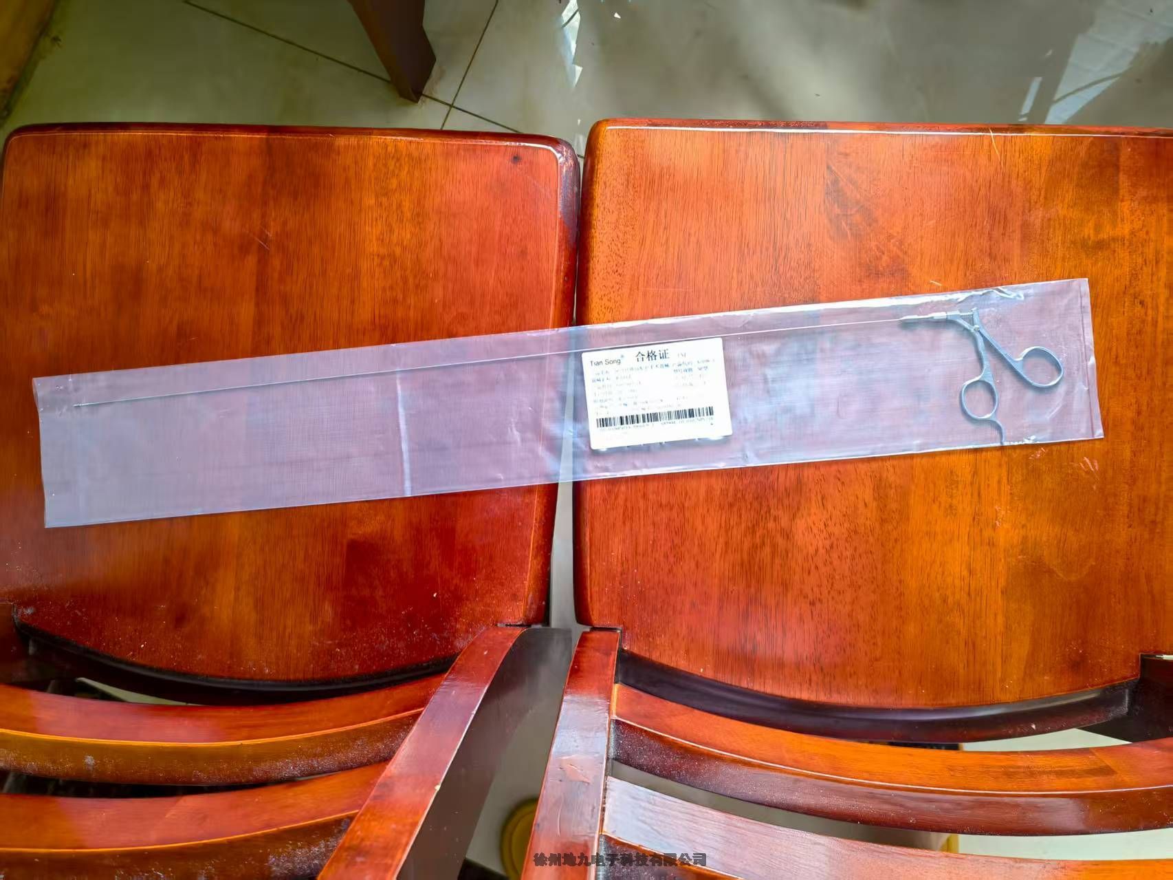 A2108.3ݔRQɬF(xin)؛N(xio)