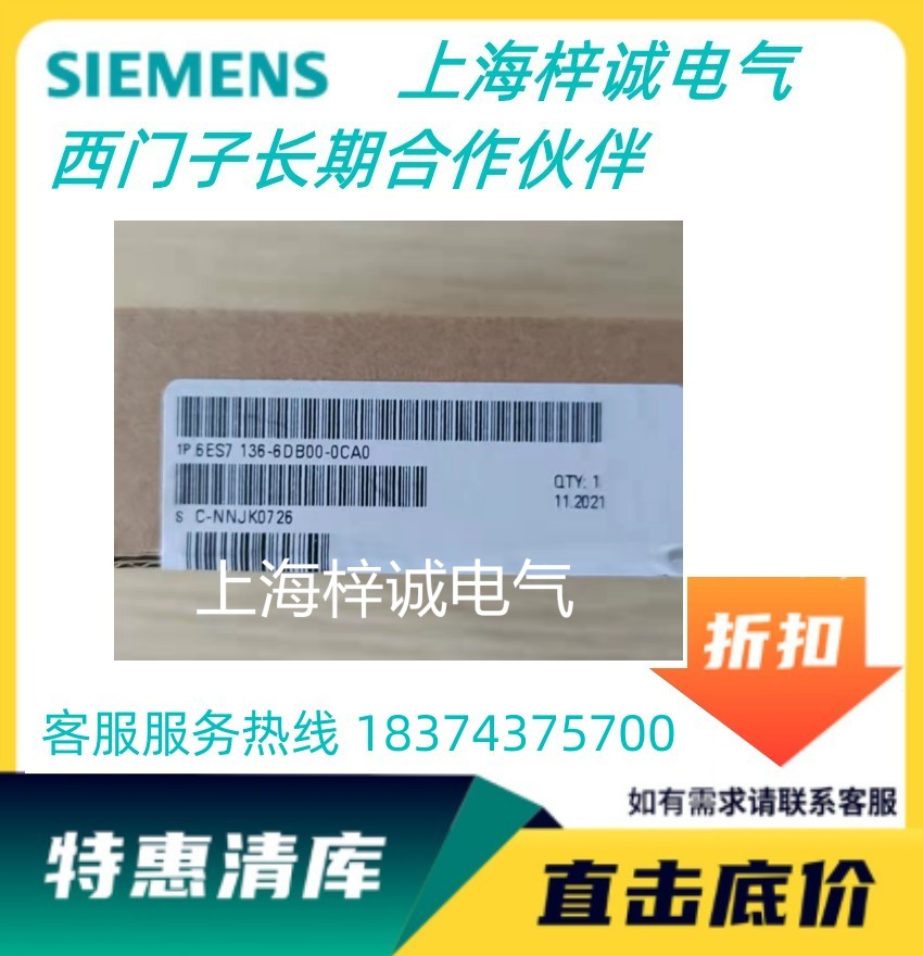 6ES7136-6DB00-0CA0 T ģK ᘌ ET 200SP ӿģK