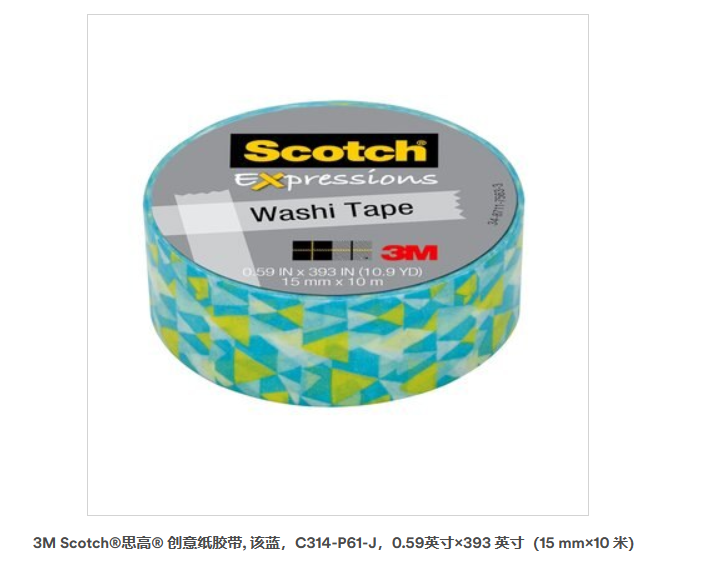 3M Scotch⼈z, ԓ{C314-P61-J
