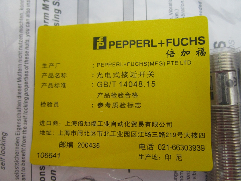 Westinghouse  NL-2051